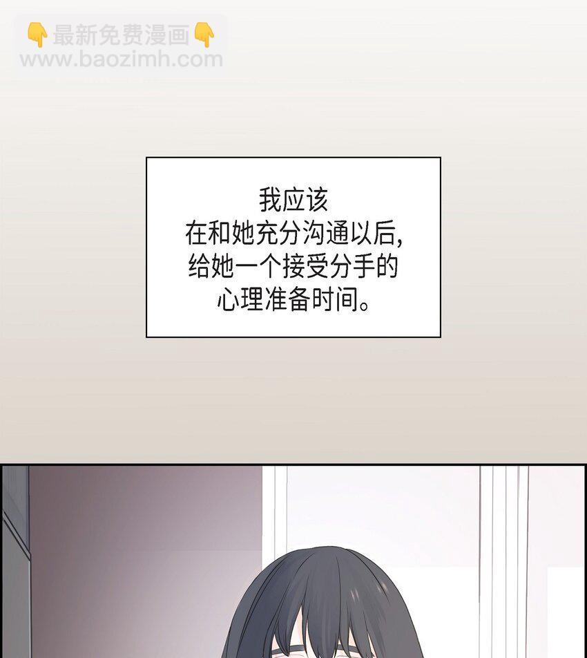 沙城 - 53 你会原谅当时的我吗？(2/2) - 5