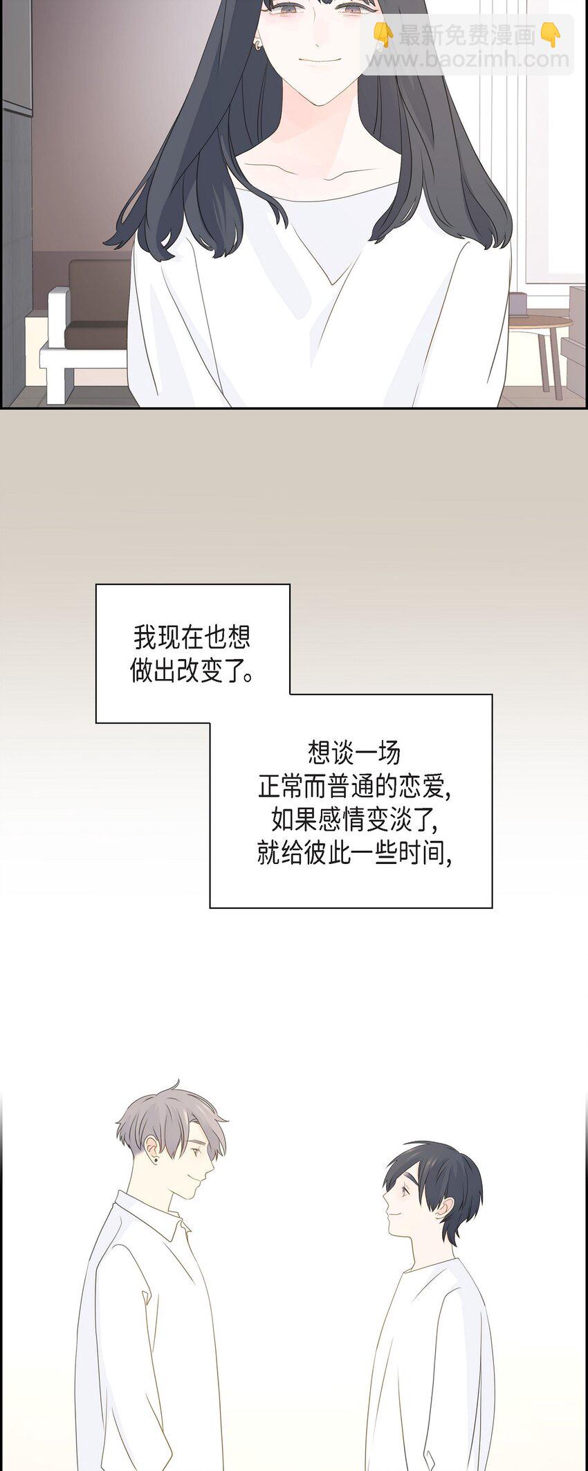 沙城 - 53 你会原谅当时的我吗？(2/2) - 6