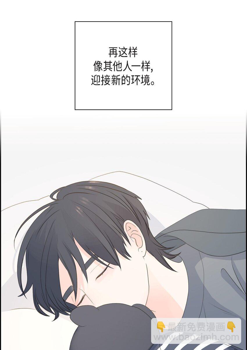 沙城 - 53 你会原谅当时的我吗？(2/2) - 2