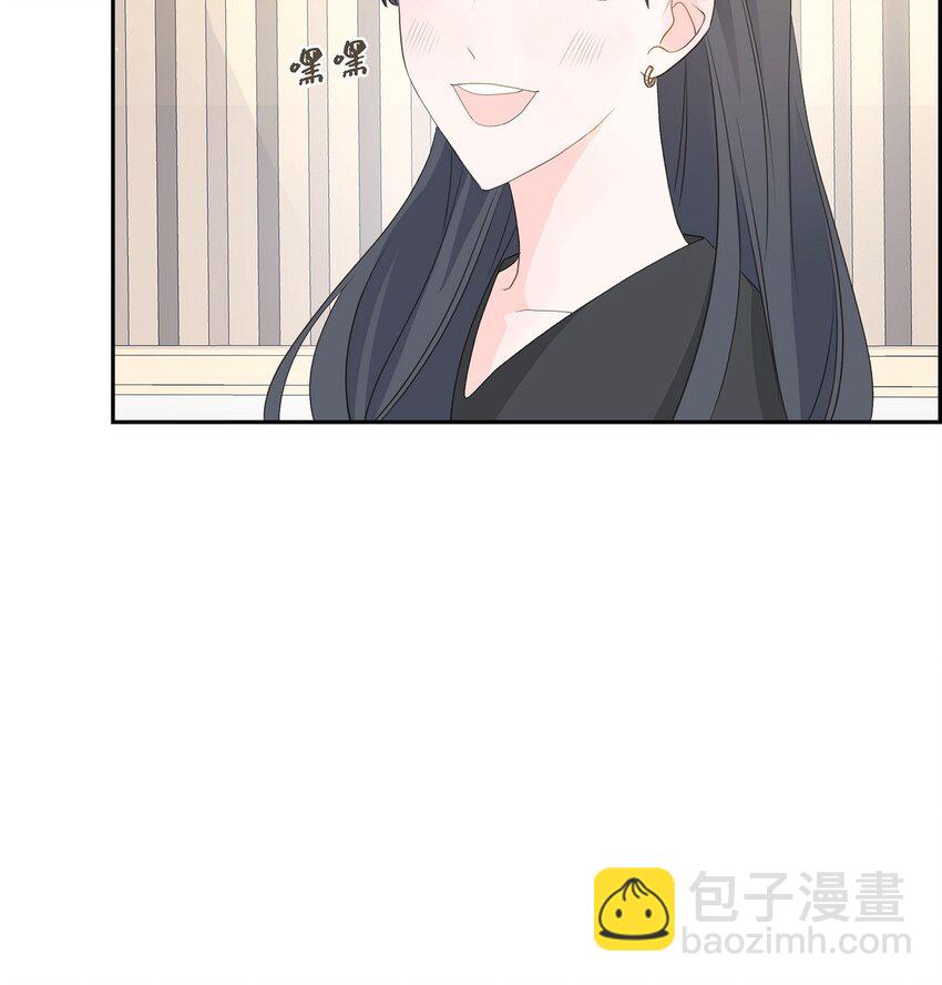 沙城 - 56 我接受你的道歉(1/2) - 7