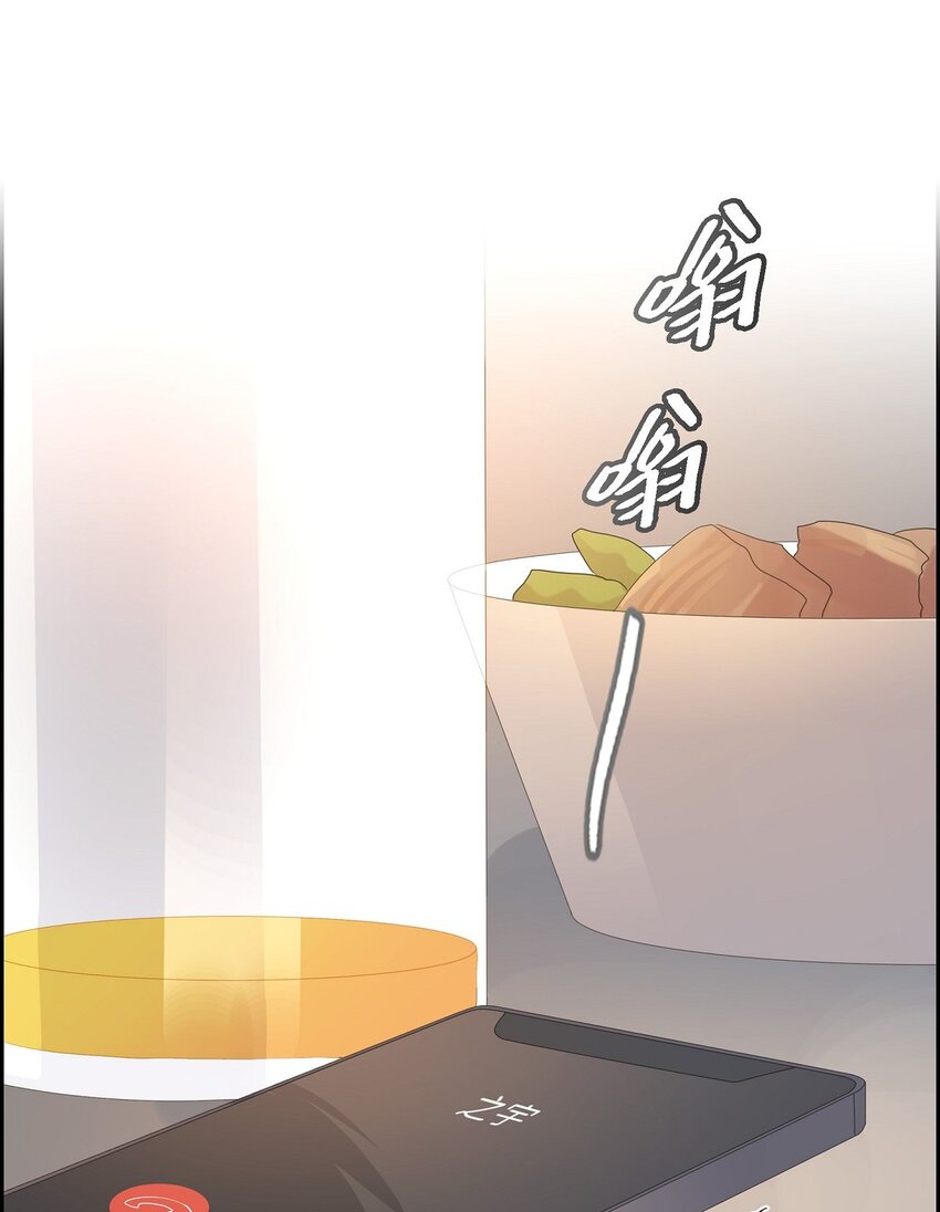 沙城 - 56 我接受你的道歉(1/2) - 2