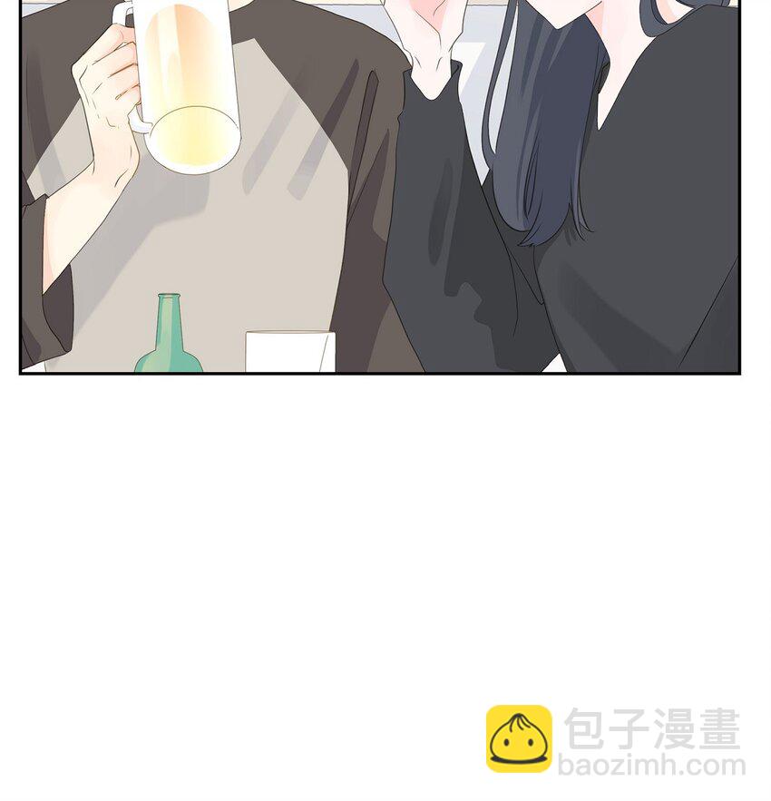 沙城 - 56 我接受你的道歉(1/2) - 3