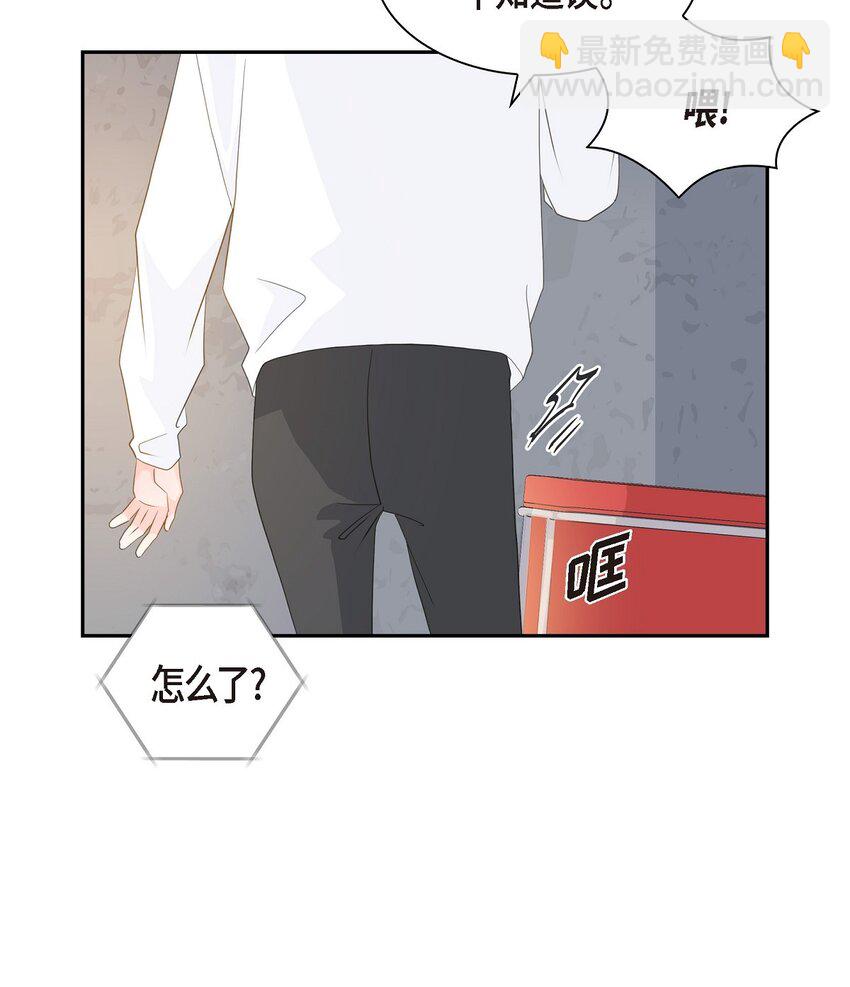 沙城 - 56 我接受你的道歉(1/2) - 6