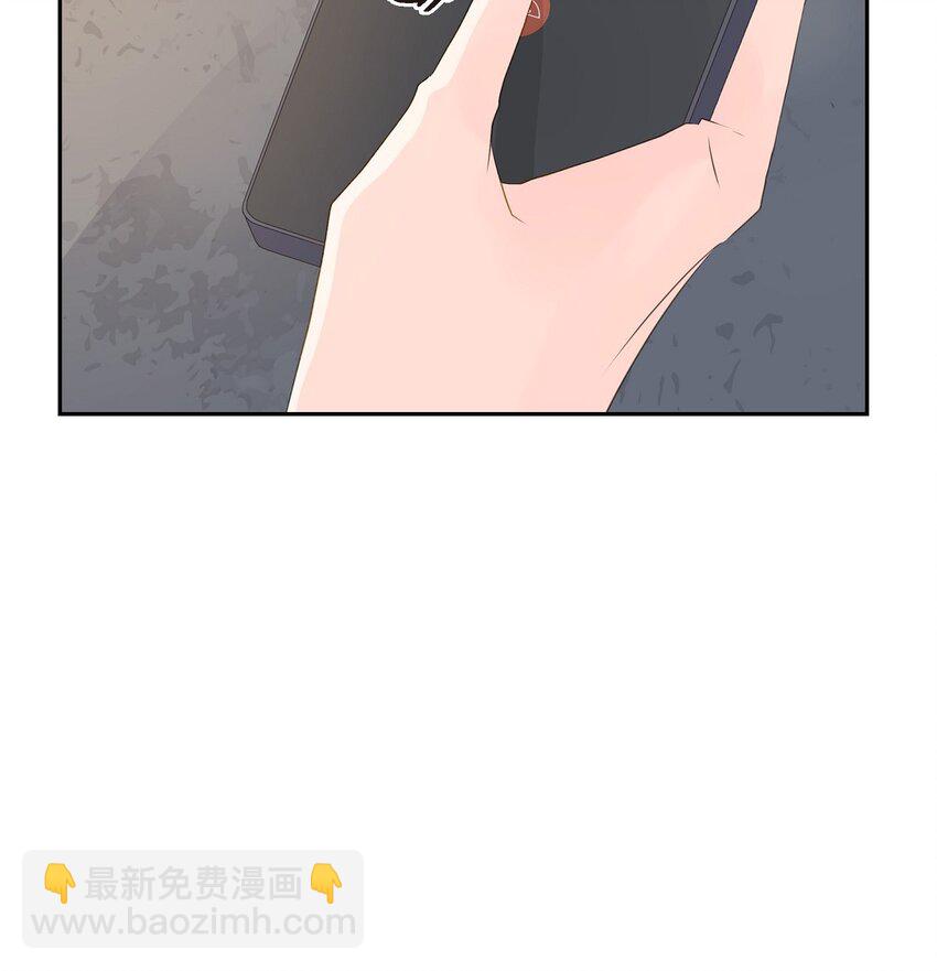 沙城 - 56 我接受你的道歉(1/2) - 5