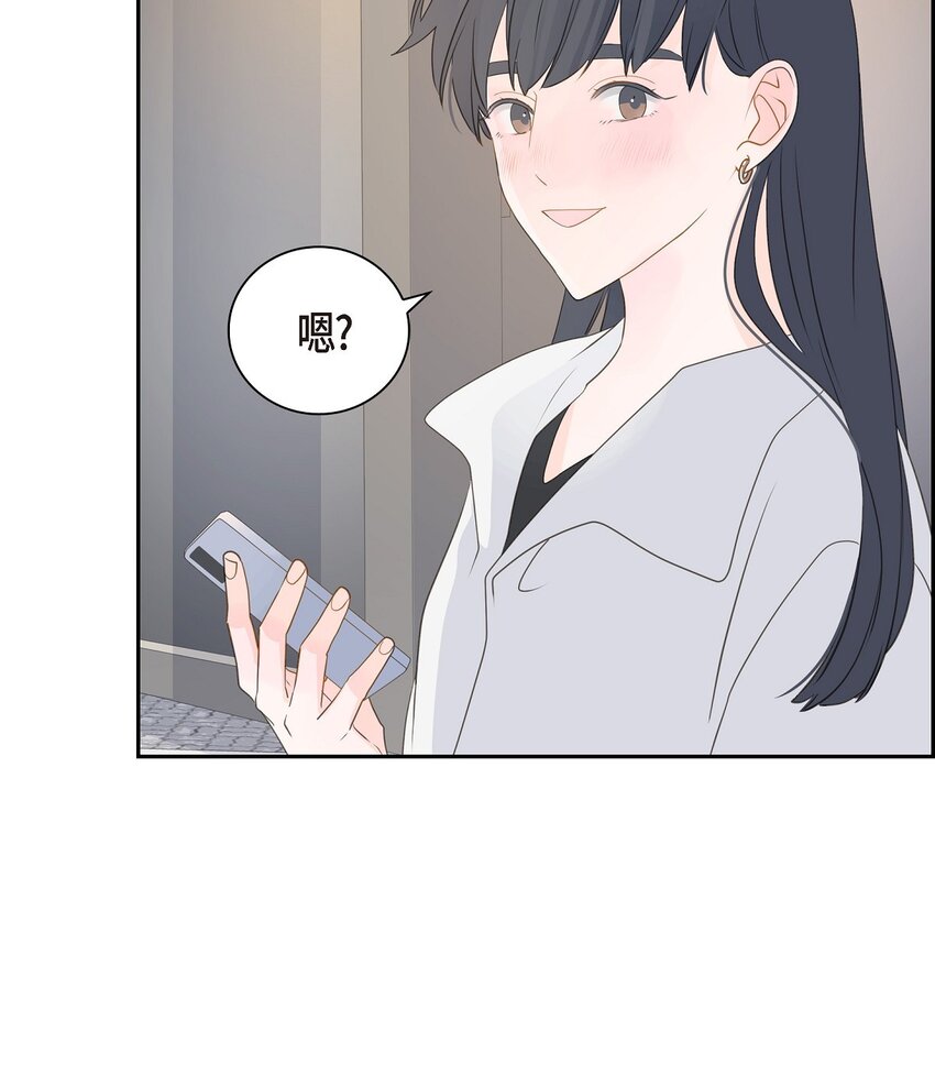 沙城 - 56 我接受你的道歉(1/2) - 6
