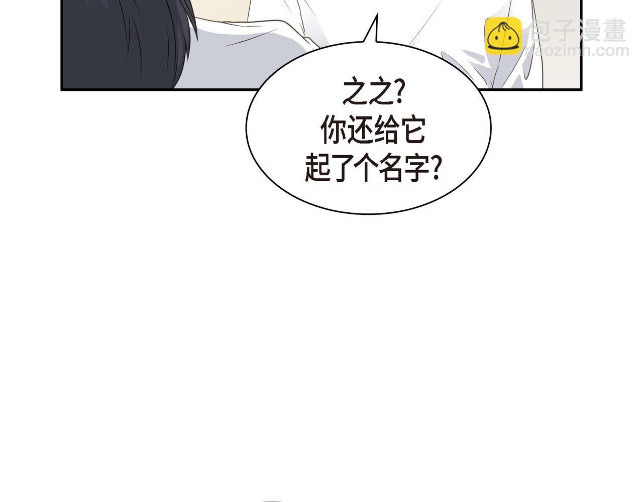 沙城 - 第7话 买花(3/3) - 4
