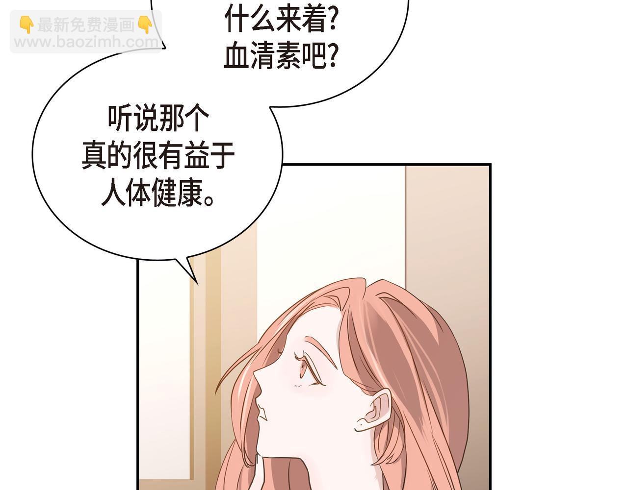 沙城 - 第7话 买花(1/3) - 5