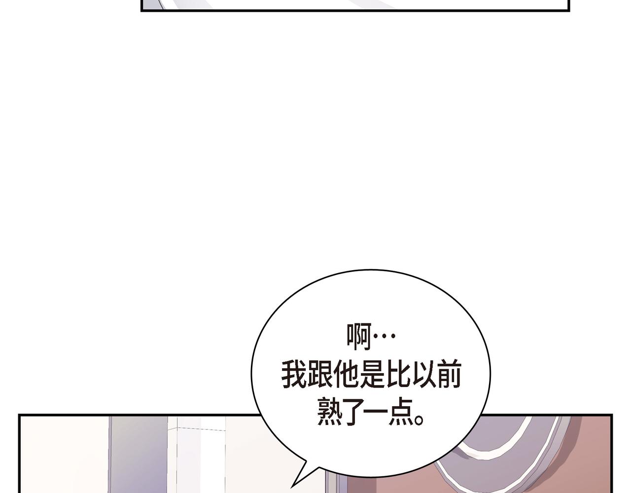 沙城 - 第7话 买花(1/3) - 2