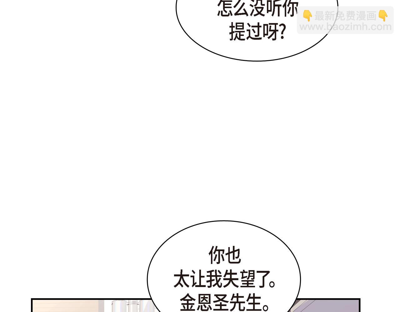 沙城 - 第7话 买花(1/3) - 4