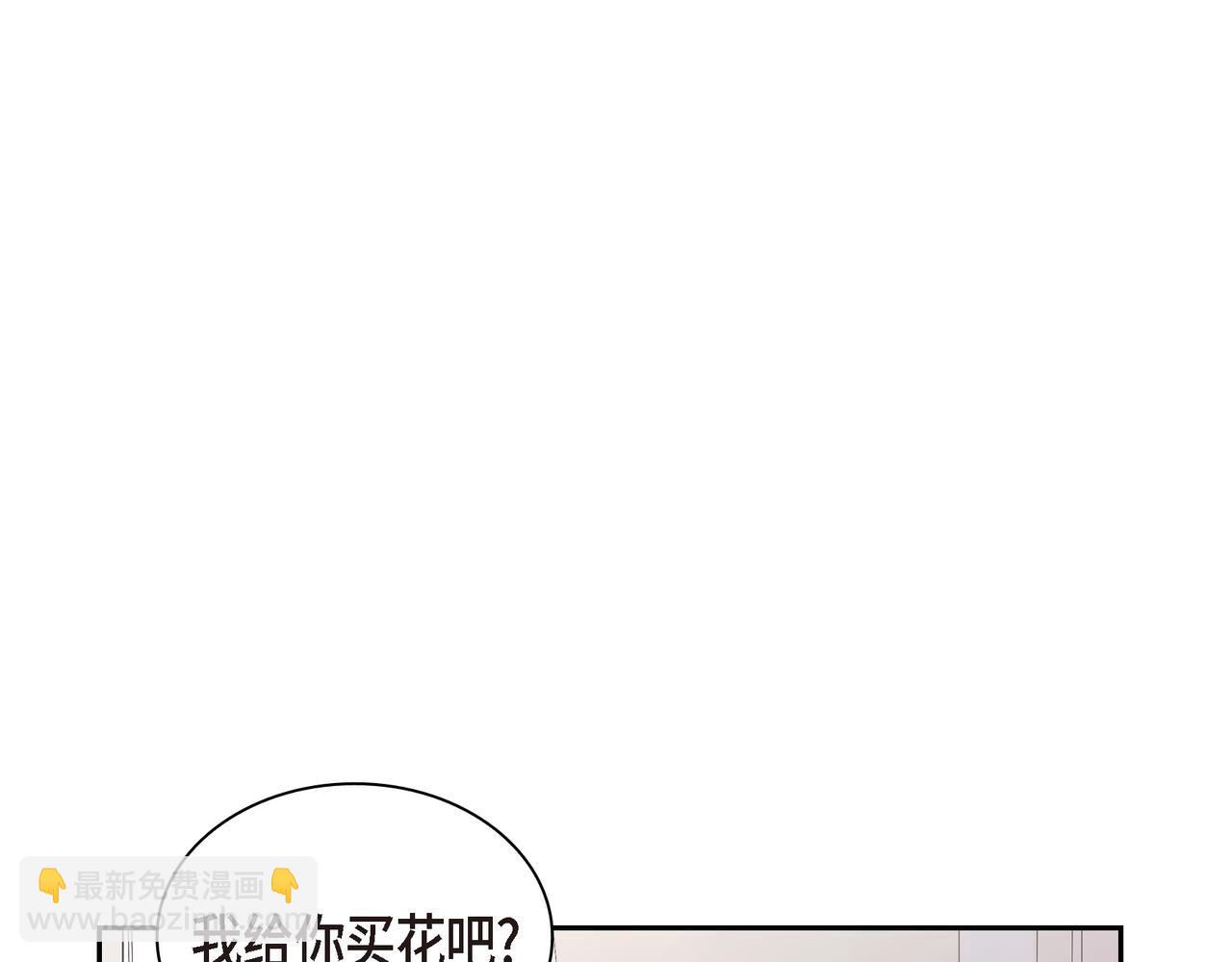 沙城 - 第7话 买花(1/3) - 4