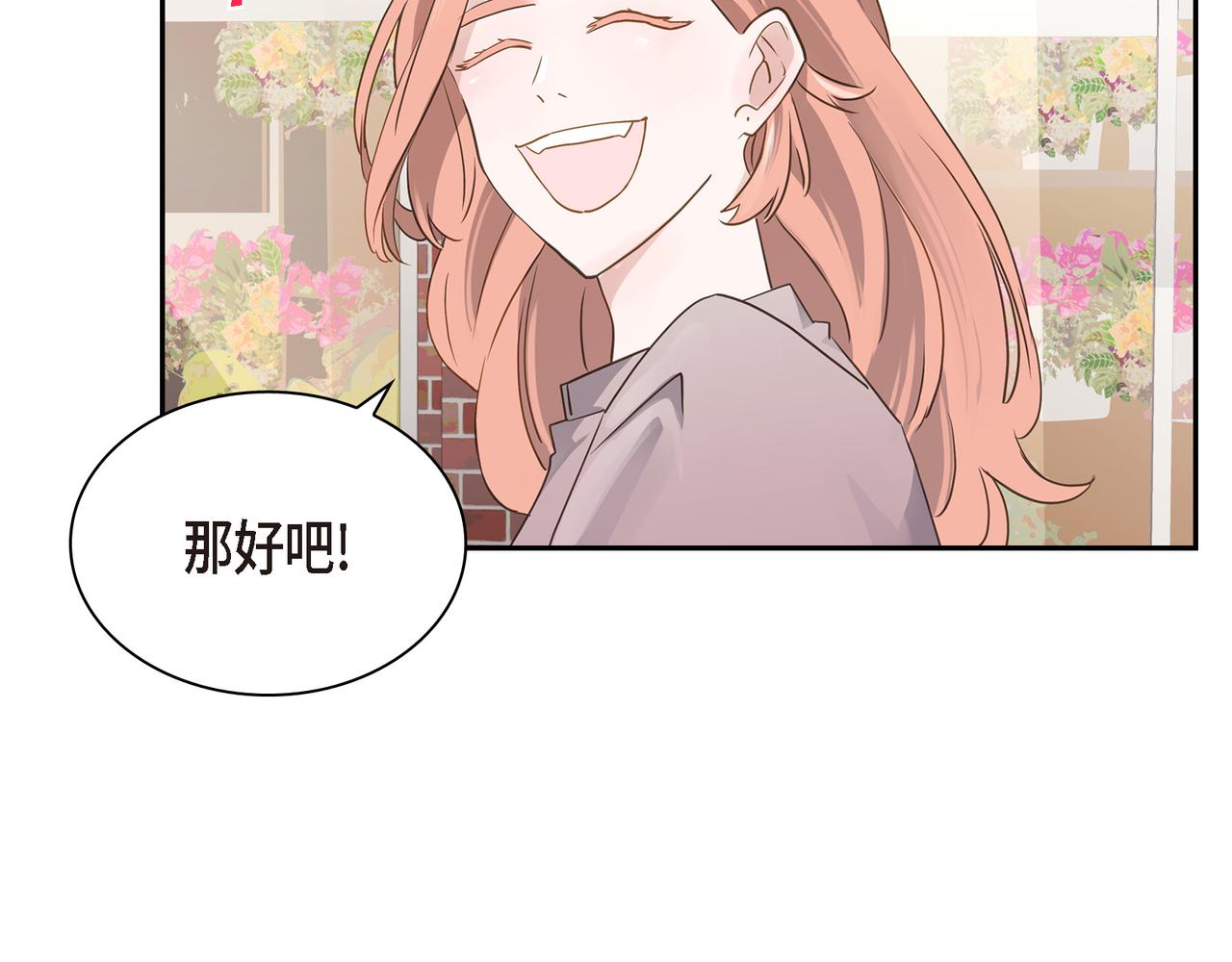 沙城 - 第7话 买花(2/3) - 6