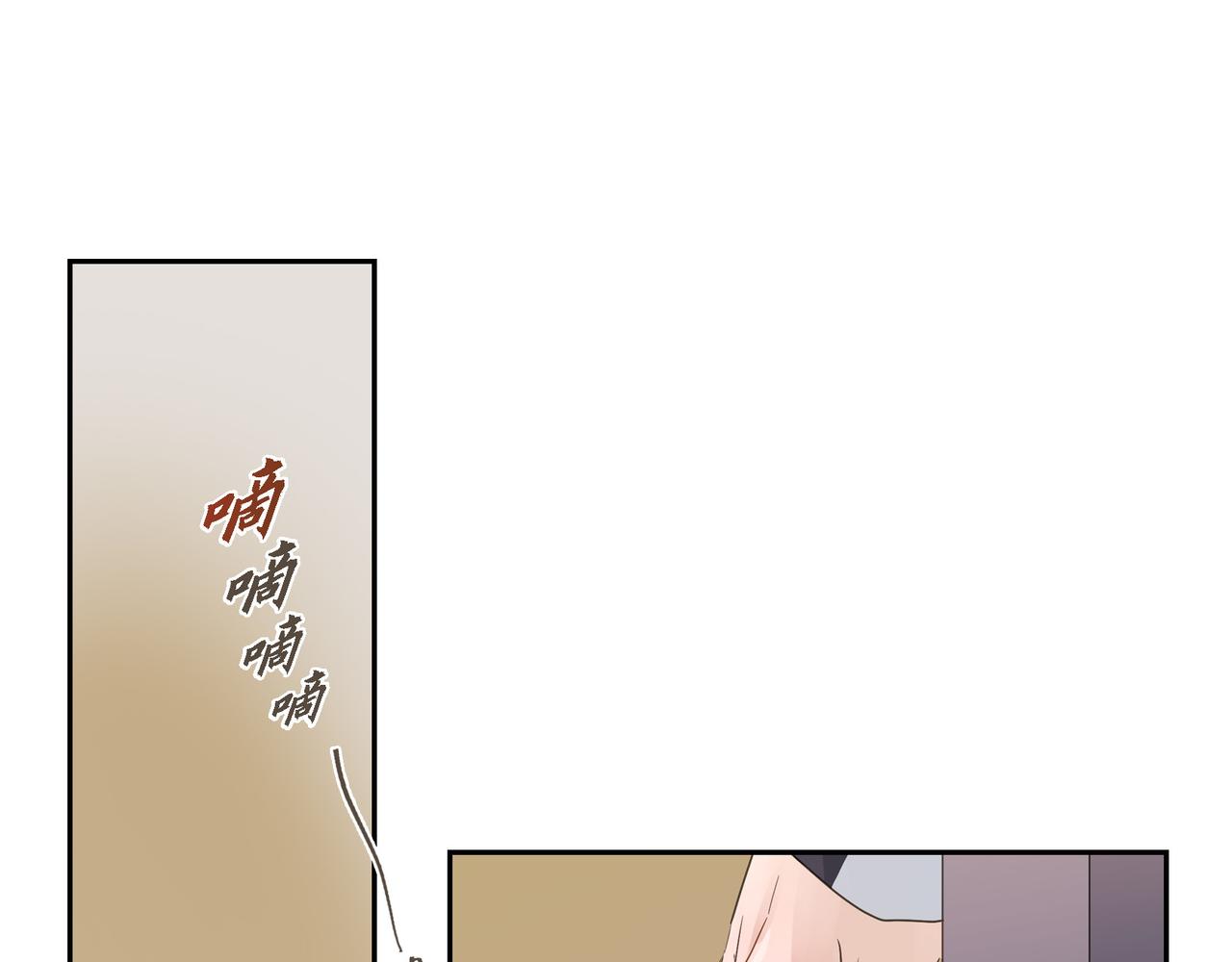 沙城 - 第7话 买花(2/3) - 1
