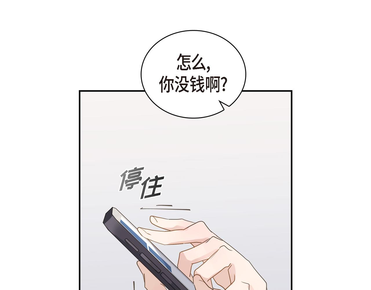 沙城 - 第9话 仙人掌(3/3) - 5