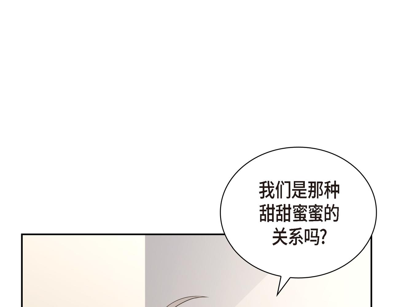 沙城 - 第9话 仙人掌(3/3) - 6
