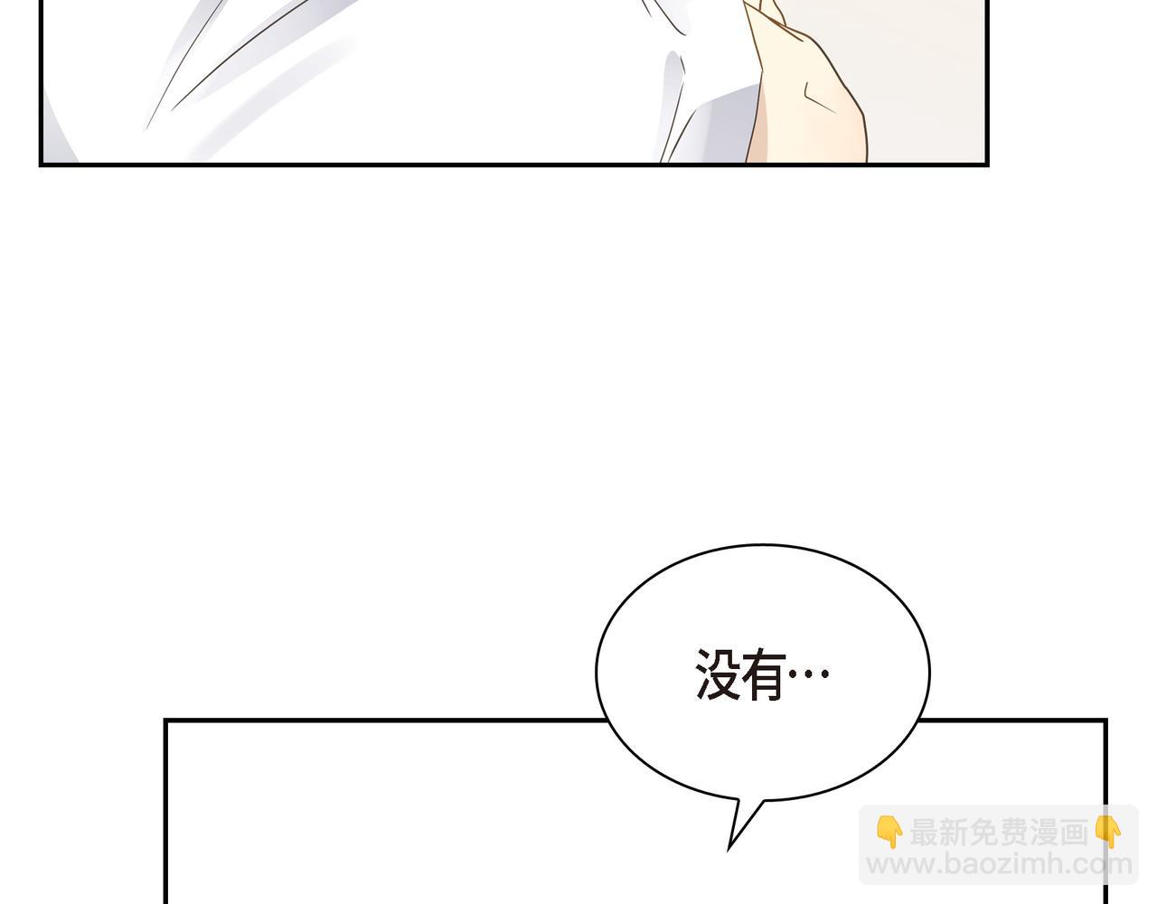 沙城 - 第9话 仙人掌(1/3) - 1