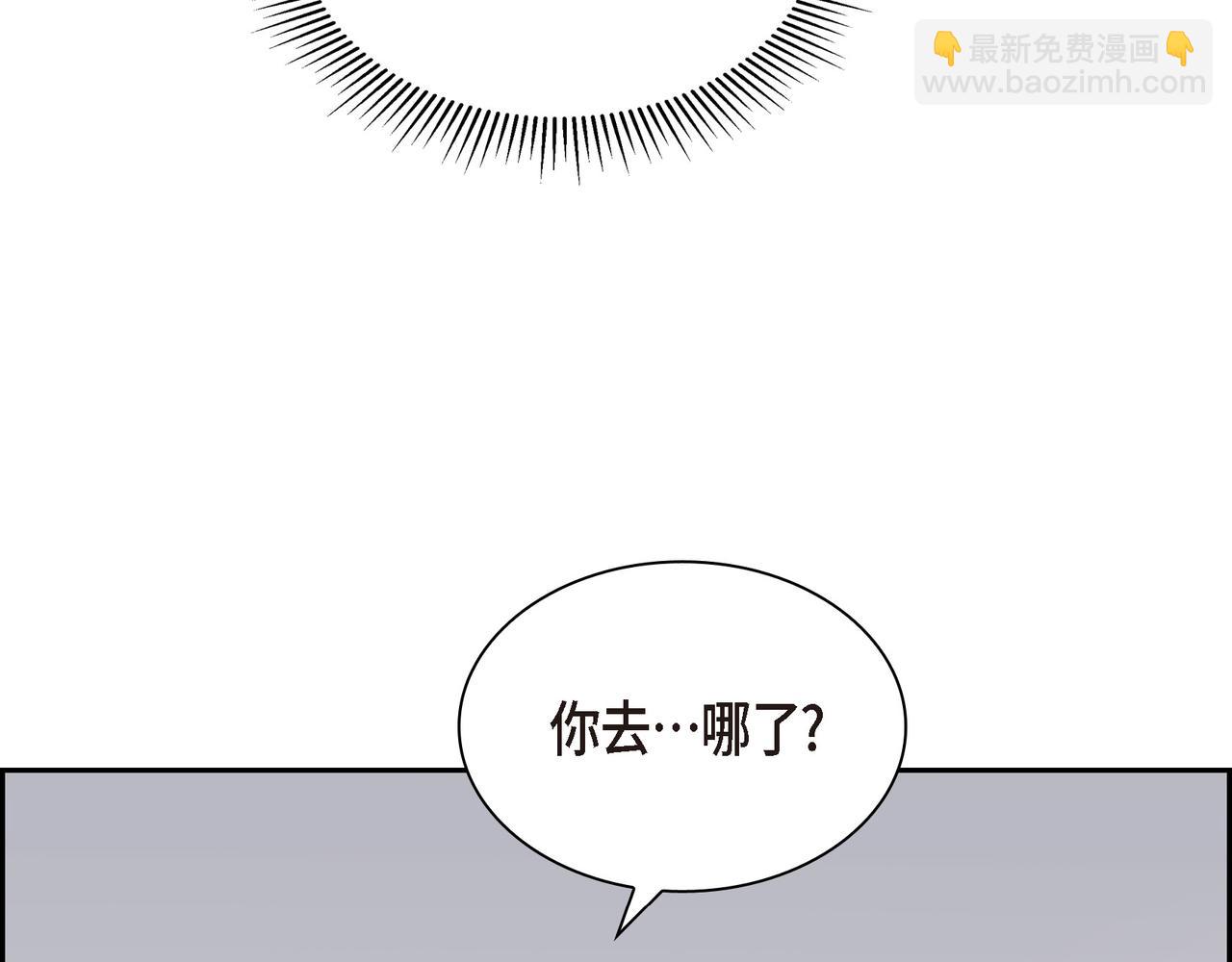 沙城 - 第9话 仙人掌(1/3) - 7
