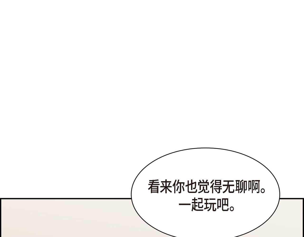 沙城 - 第9话 仙人掌(2/3) - 7