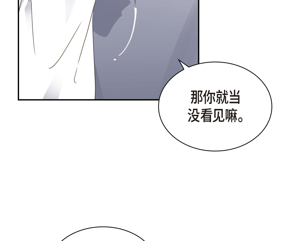 沙城 - 第9话 仙人掌(2/3) - 3