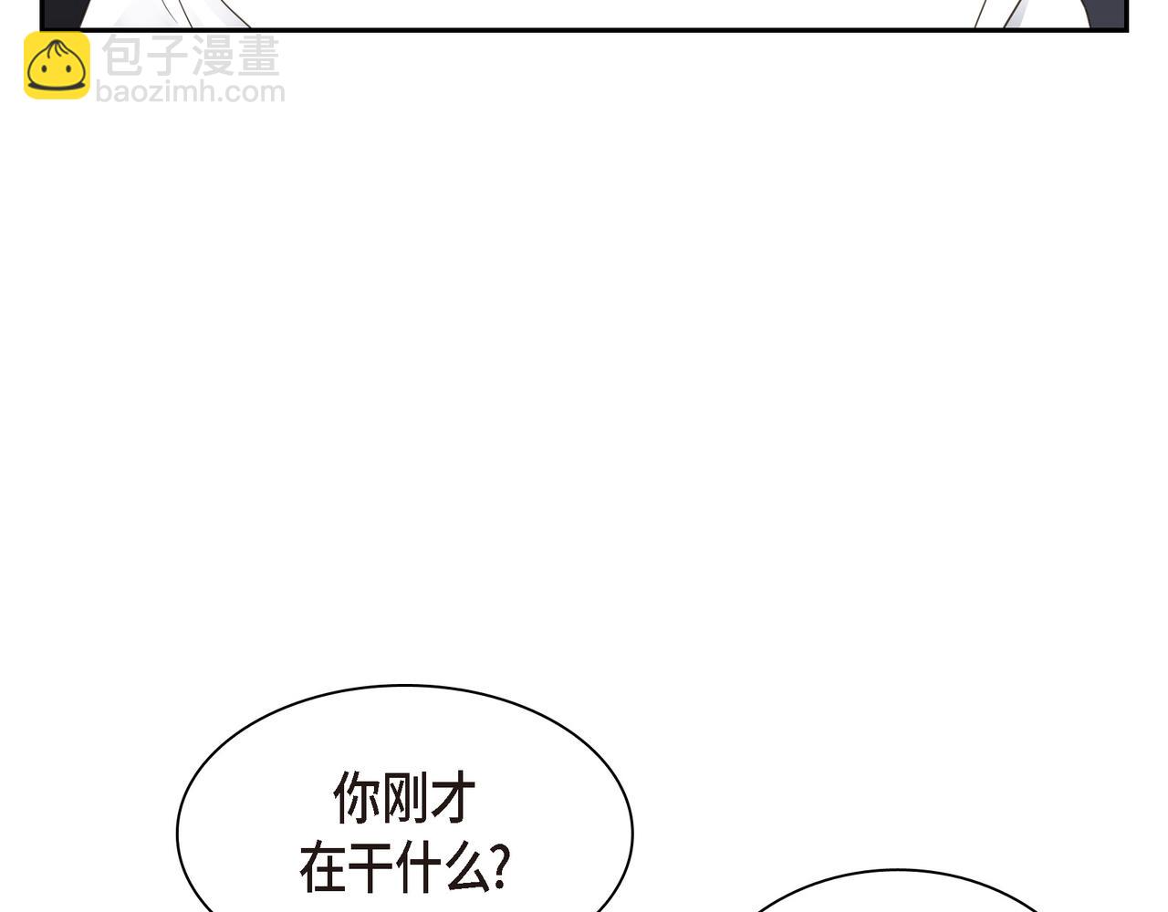 沙城 - 第9话 仙人掌(1/3) - 1