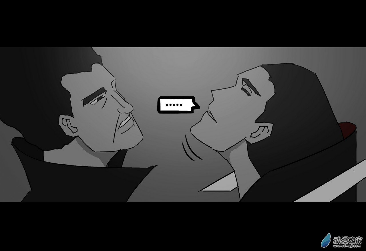 殺敕 - 13 無名4（上）(1/4) - 8