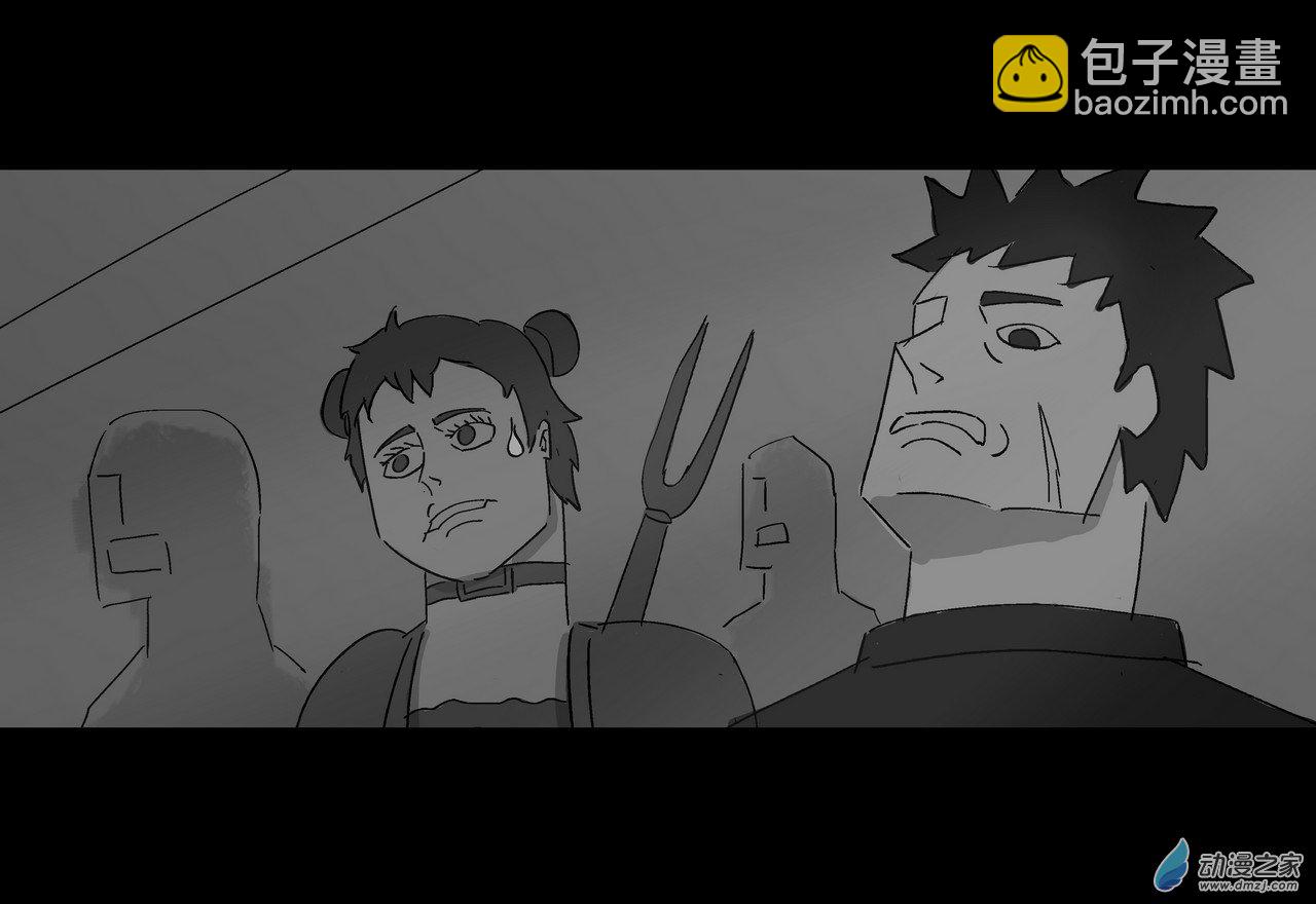 殺敕 - 13 無名4（上）(1/4) - 1