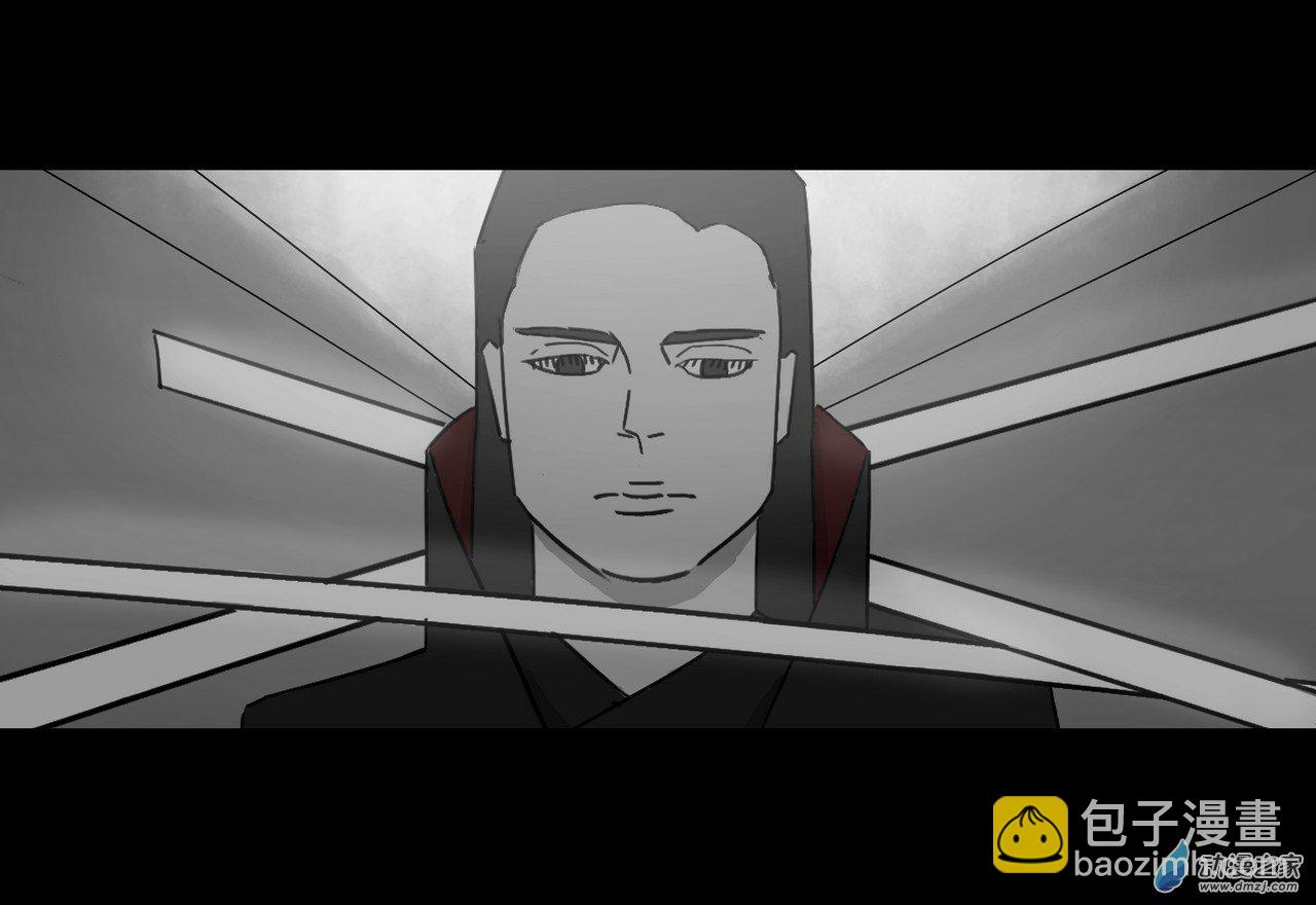 殺敕 - 13 無名4（上）(1/4) - 5