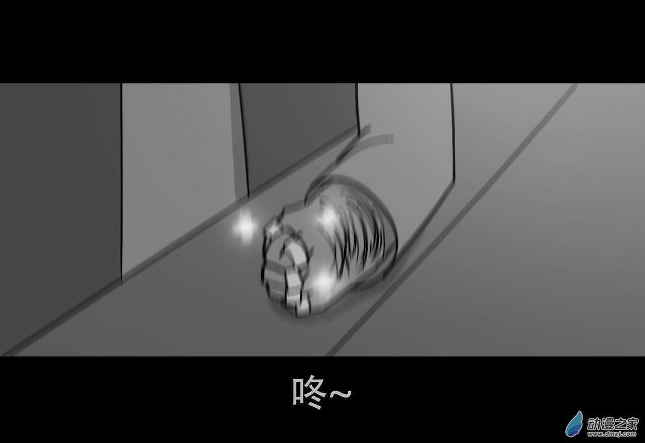 殺敕 - 15 無名4（下）(1/2) - 7