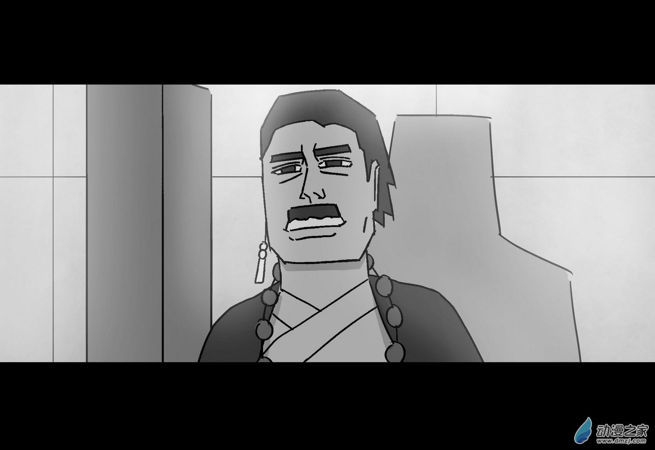 殺敕 - 15 無名4（下）(1/2) - 2