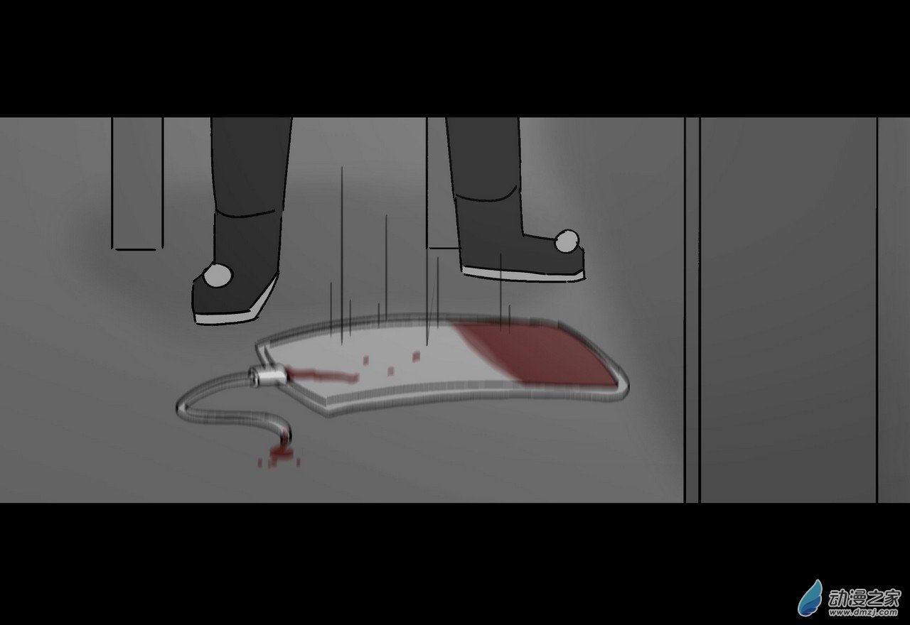 殺敕 - 15 無名4（下）(1/2) - 5