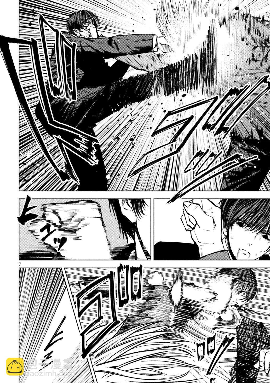 殺道 - 第37話 - 3