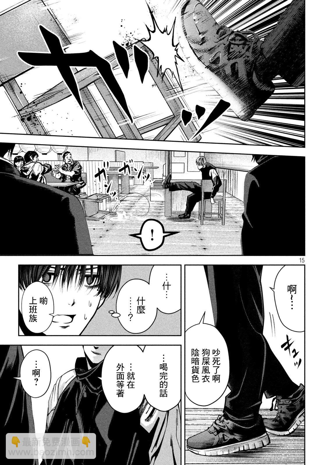殺道 - 第7話 - 2