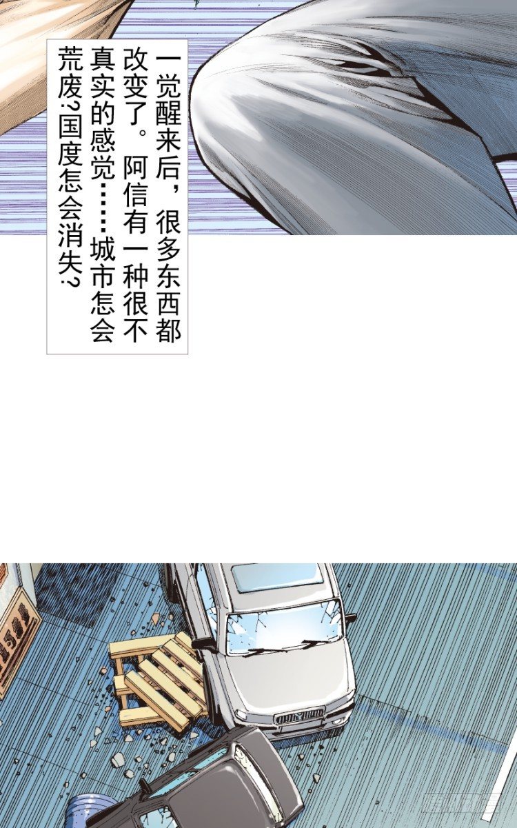 殺道行者 - 第201話：最強的挑戰(3/3) - 5