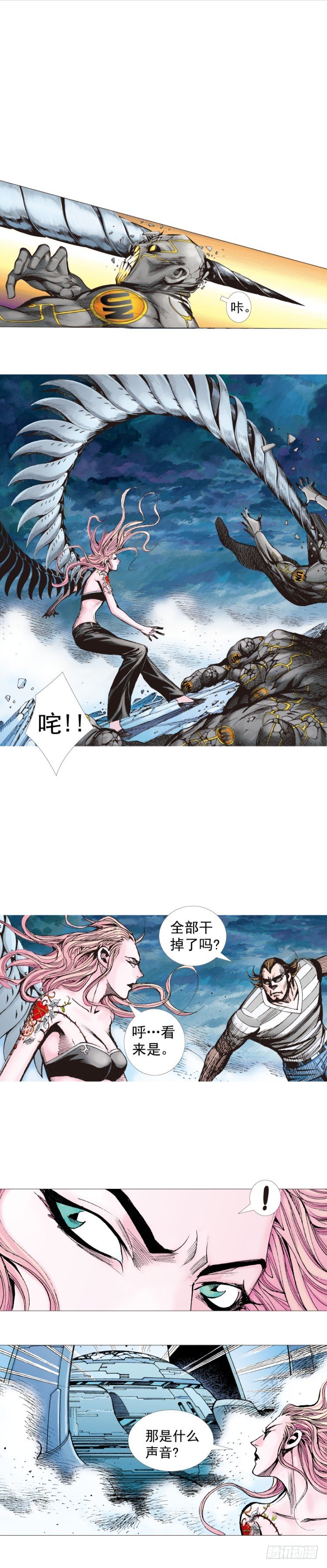 殺道行者 - 第255話：黑暗巨神vs終極武器 - 6