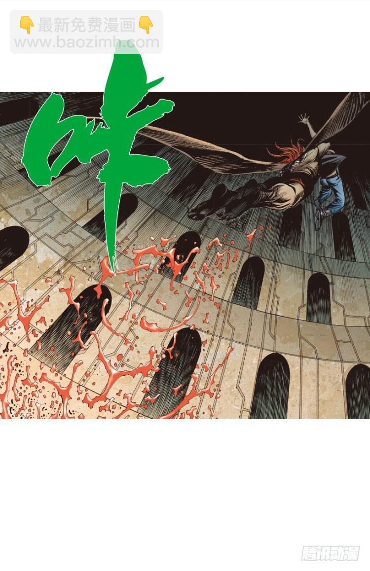 殺道行者 - 第311話：破繭（下）(1/2) - 2