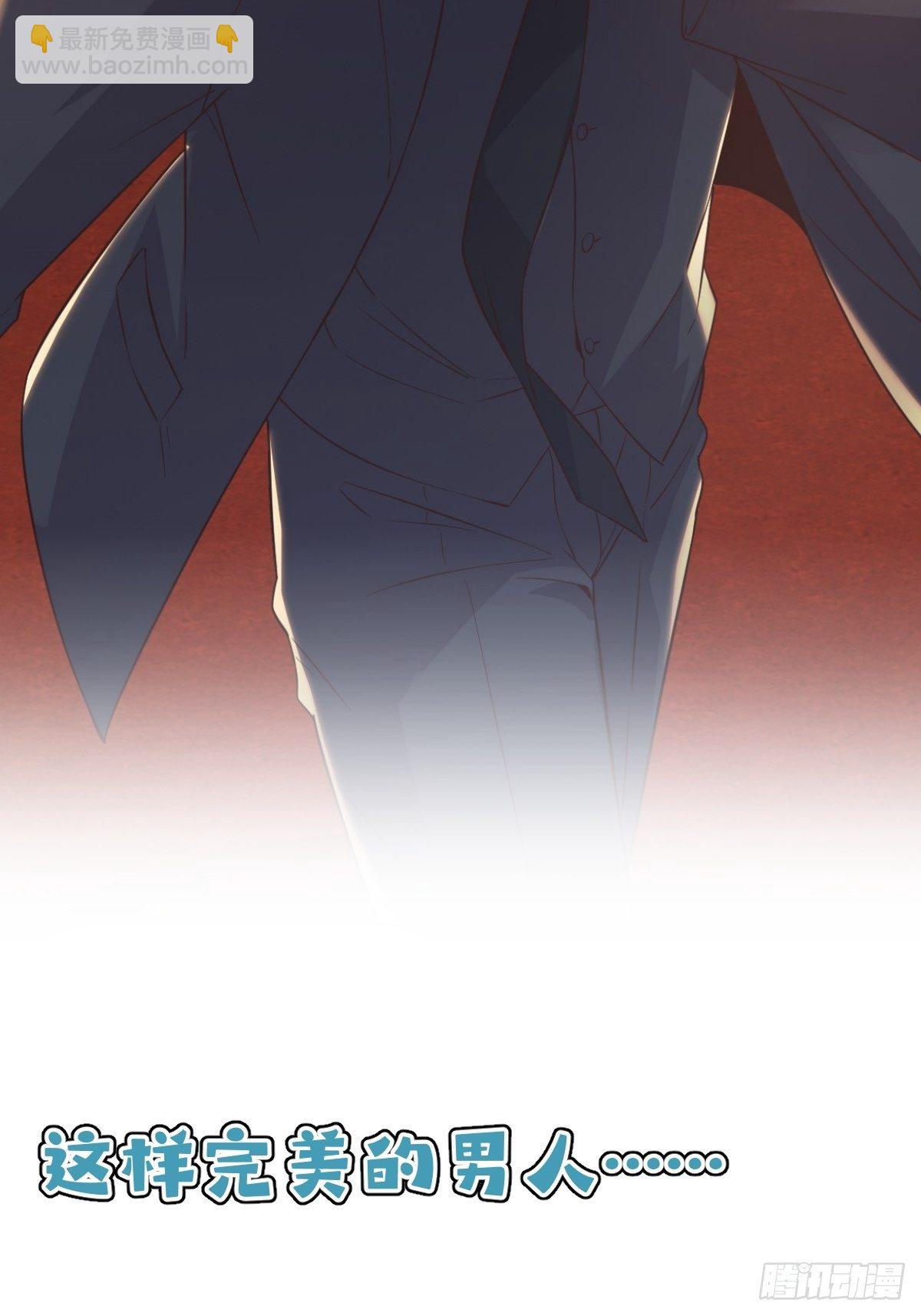 沙雕男神今天又渣了我 - 預告 - 1