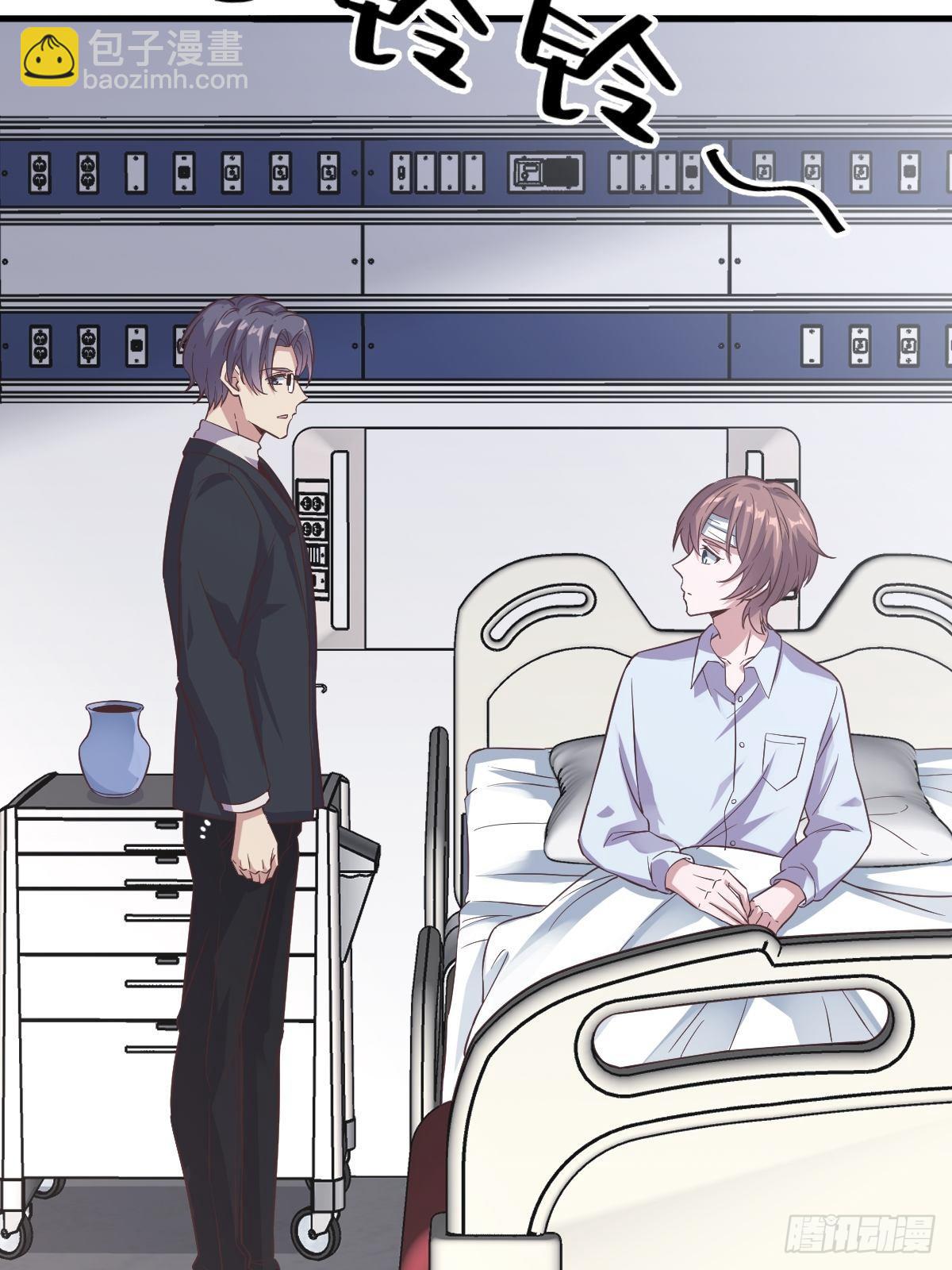 沙雕男神今天又渣了我 - 第10話 三人一起住吧？ - 6