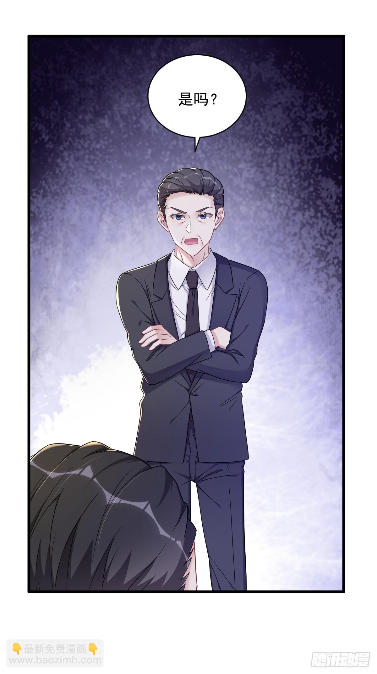 沙雕男神今天又渣了我 - 第100話 當面逮捕 - 4