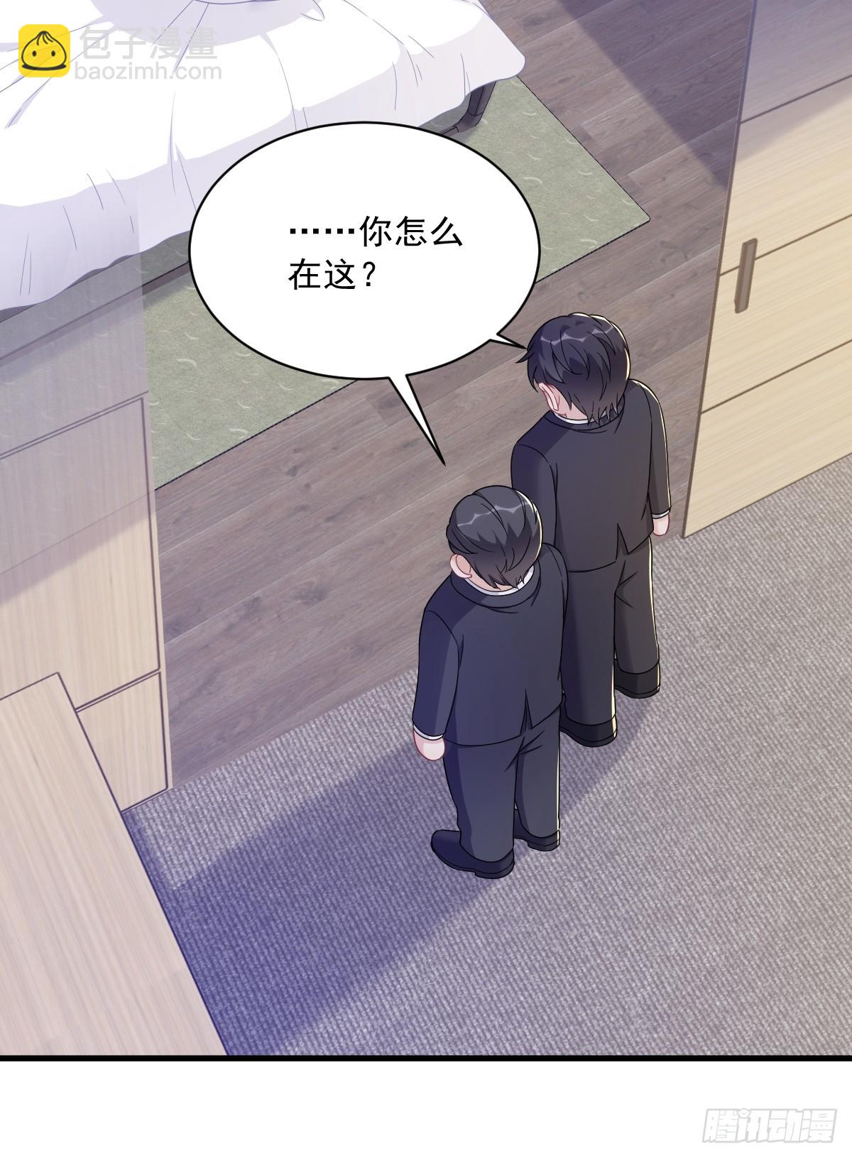 沙雕男神今天又渣了我 - 第100話 當面逮捕 - 3