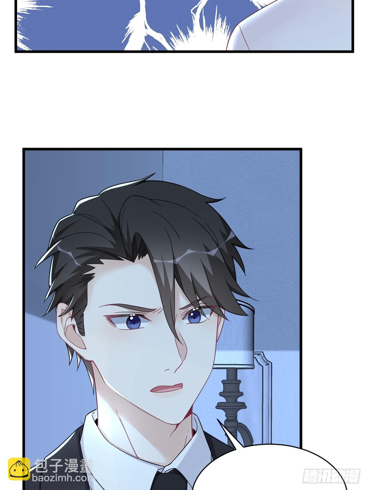 沙雕男神今天又渣了我 - 第106話 再一次的疏離 - 1