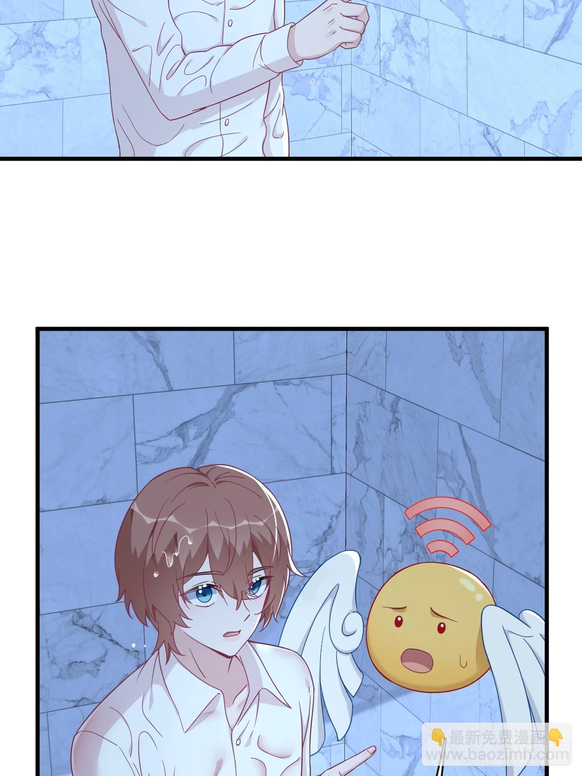 沙雕男神今天又渣了我 - 第106話 再一次的疏離 - 3