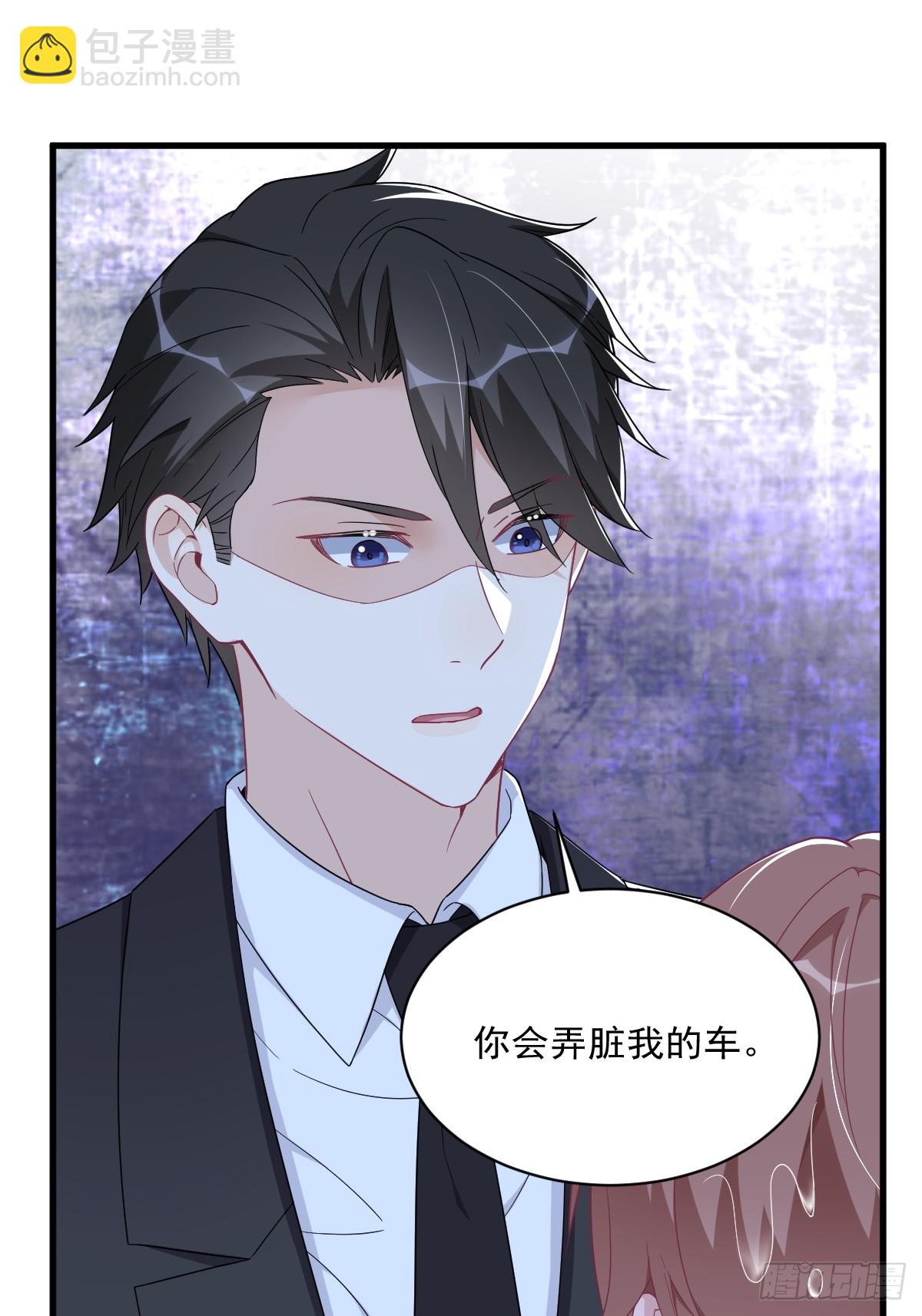 沙雕男神今天又渣了我 - 第106話 再一次的疏離 - 3