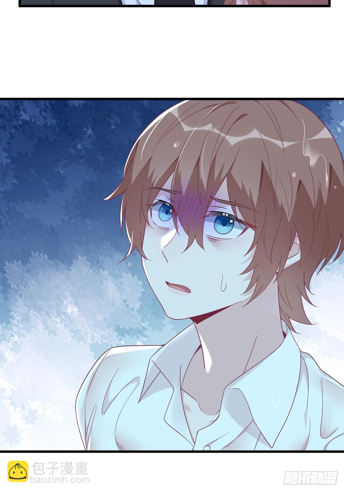 沙雕男神今天又渣了我 - 第106話 再一次的疏離 - 4