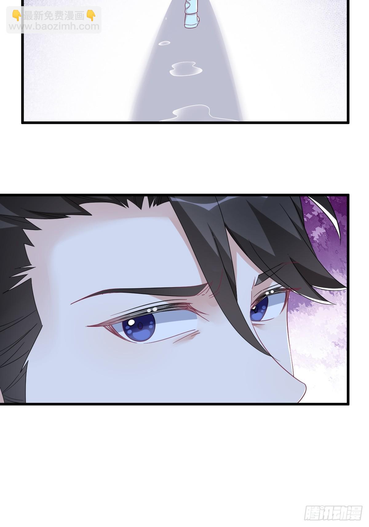 沙雕男神今天又渣了我 - 第106話 再一次的疏離 - 7