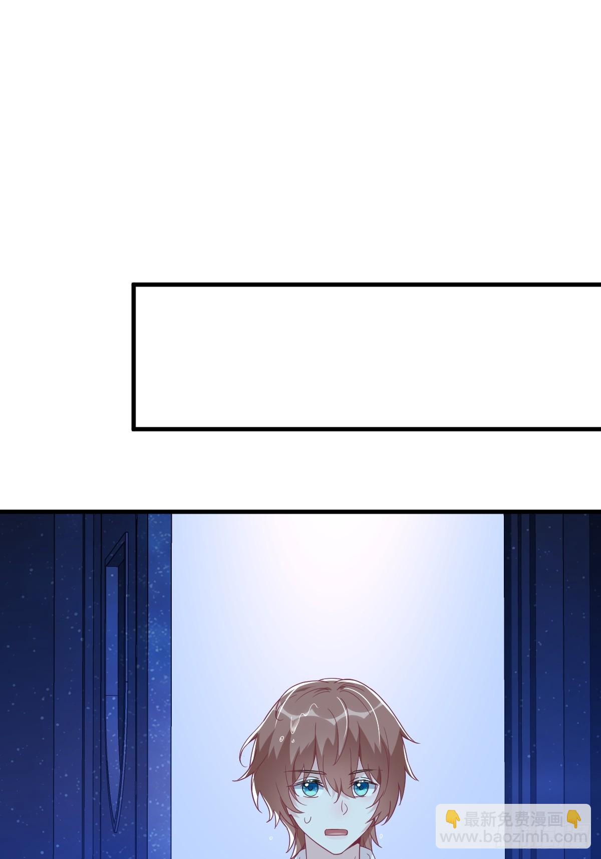 沙雕男神今天又渣了我 - 第106話 再一次的疏離 - 1