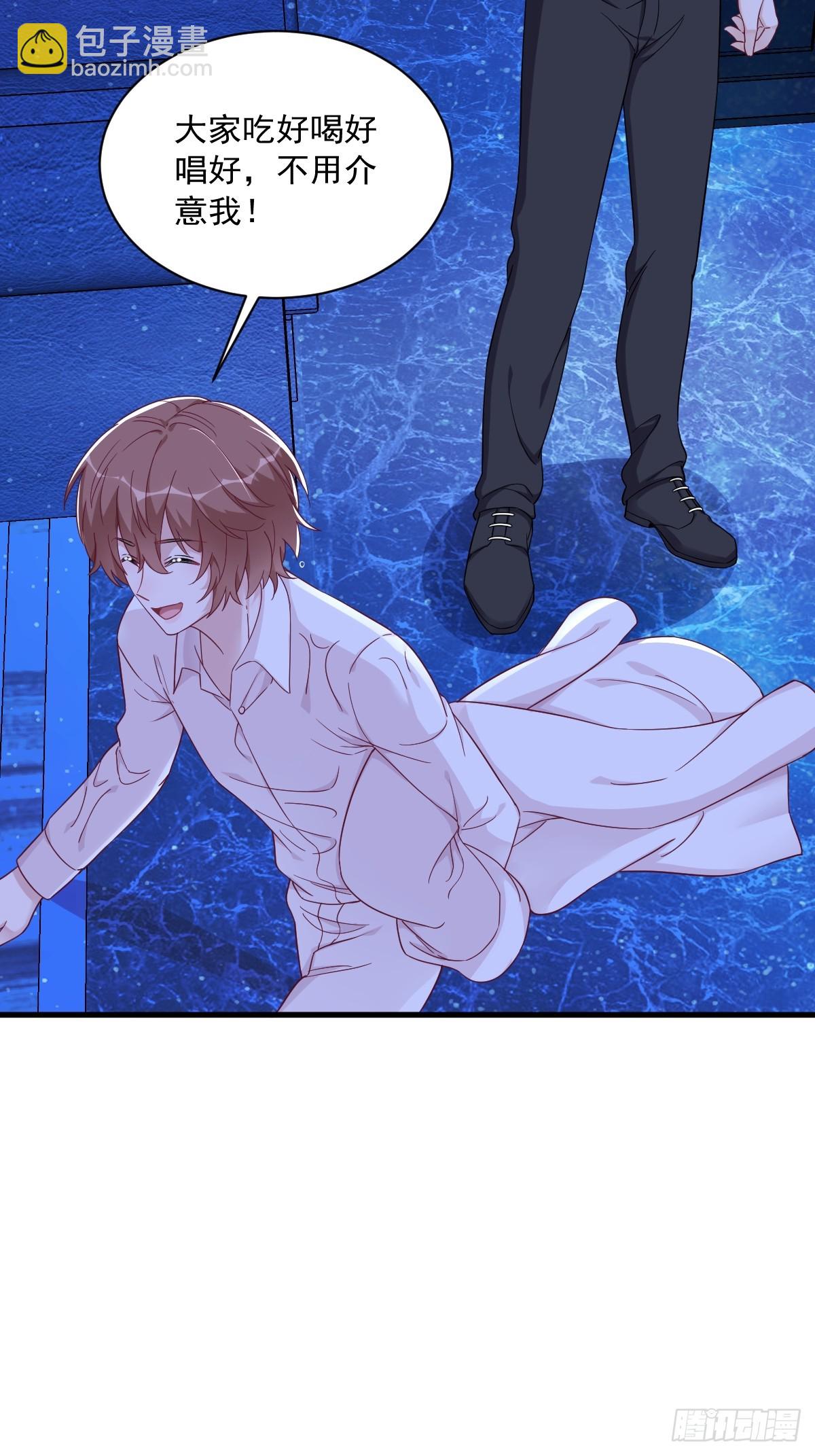 沙雕男神今天又渣了我 - 第106話 再一次的疏離 - 5