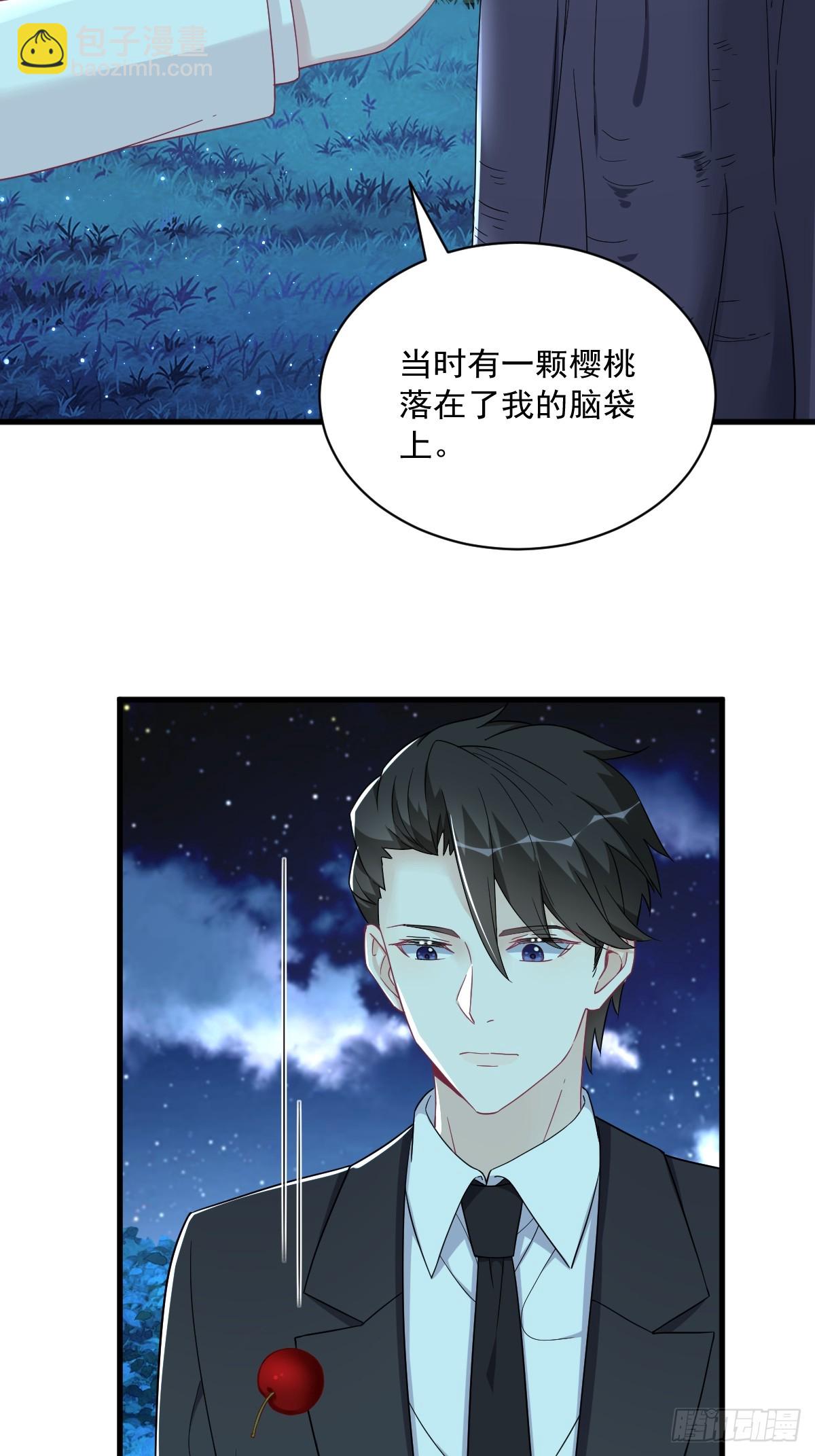 沙雕男神今天又渣了我 - 第106話 再一次的疏離 - 2