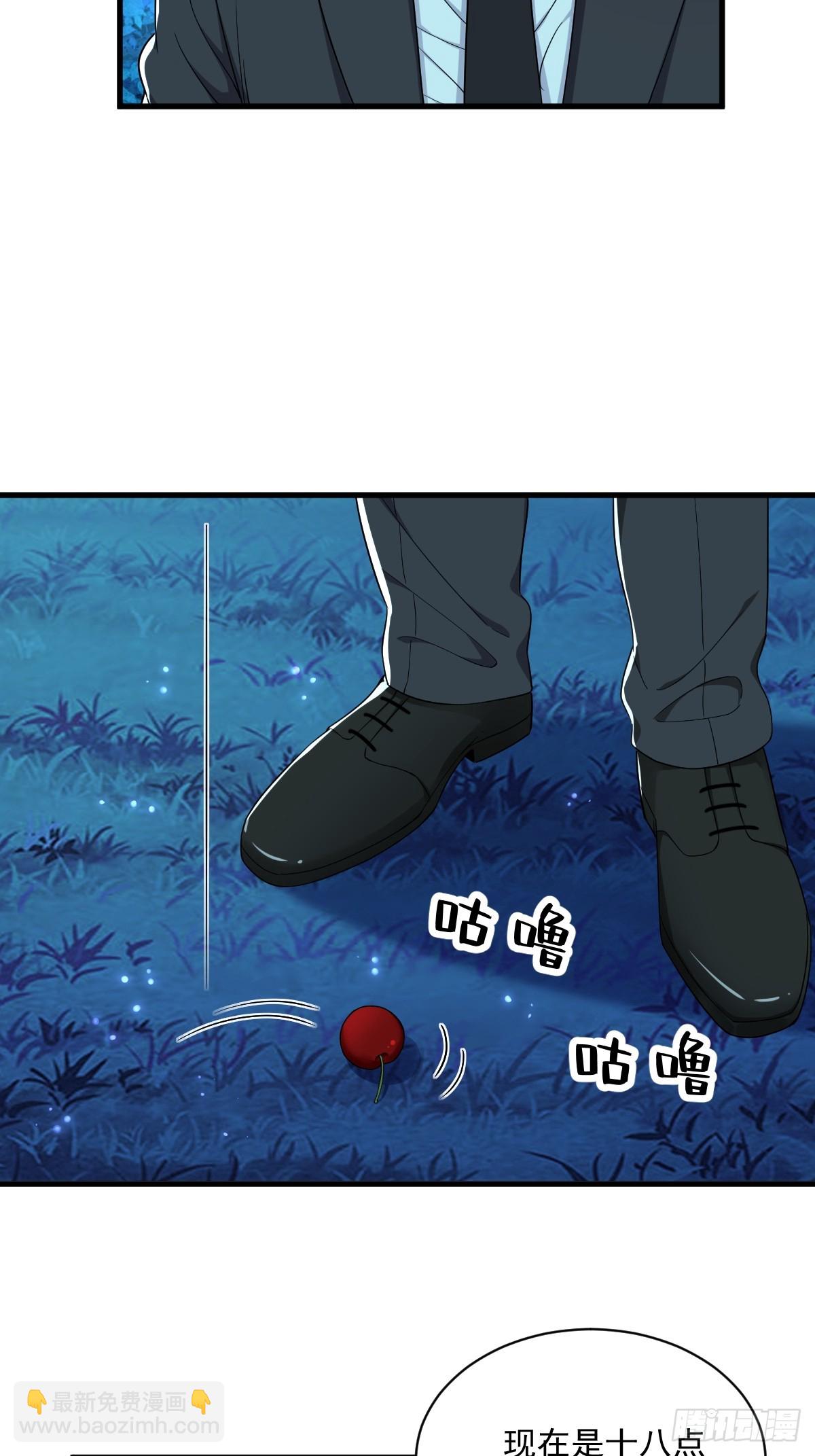 沙雕男神今天又渣了我 - 第106話 再一次的疏離 - 3