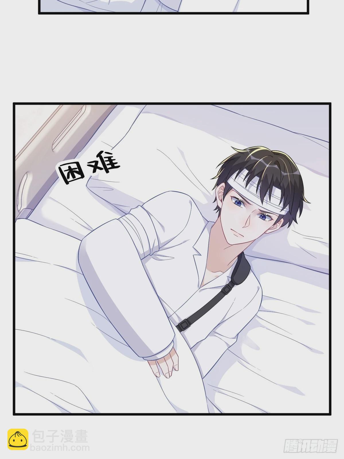 沙雕男神今天又渣了我 - 第112話 斷絕關係 - 2