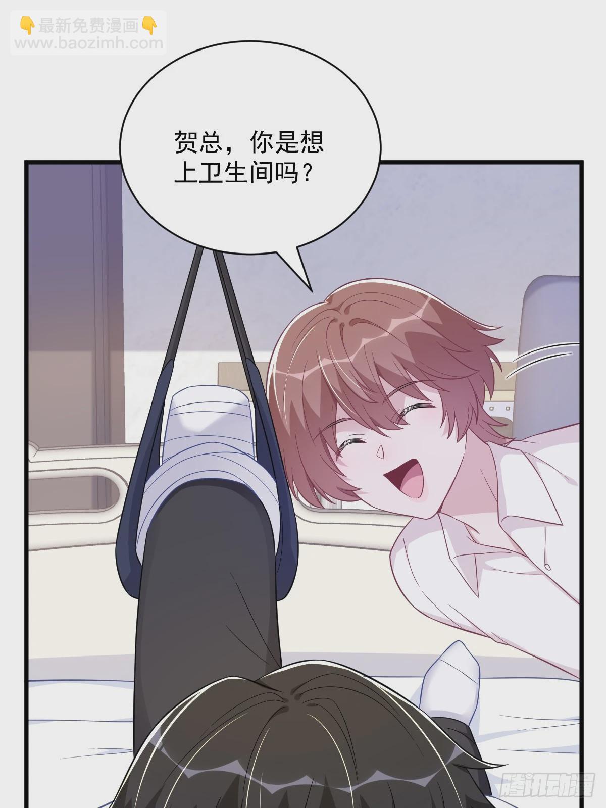 沙雕男神今天又渣了我 - 第112話 斷絕關係 - 3