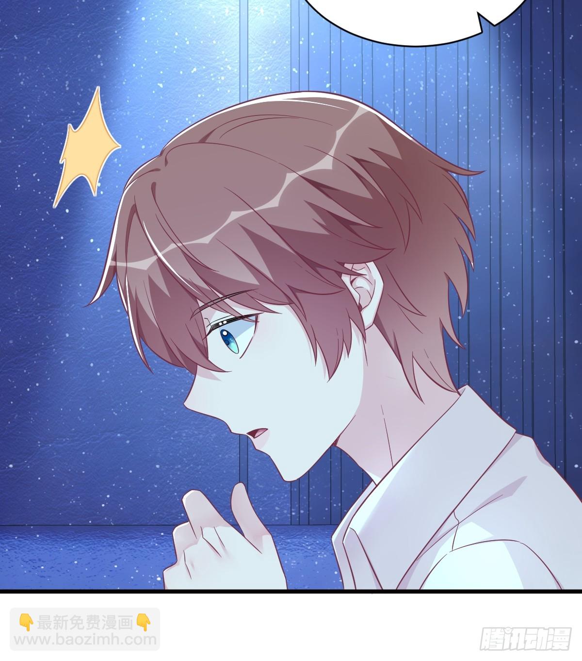 沙雕男神今天又渣了我 - 第114話 撕掉的舊傷 - 6